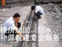 專業(yè)防水補(bǔ)漏與管道疏通服務(wù)——覆蓋樟木頭、黃江、常平地區(qū)